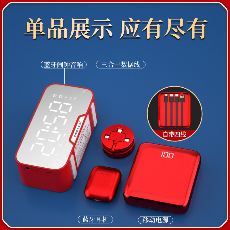 送给大学生的升学礼物开学女男实用型送考上大学入学女生男生定制