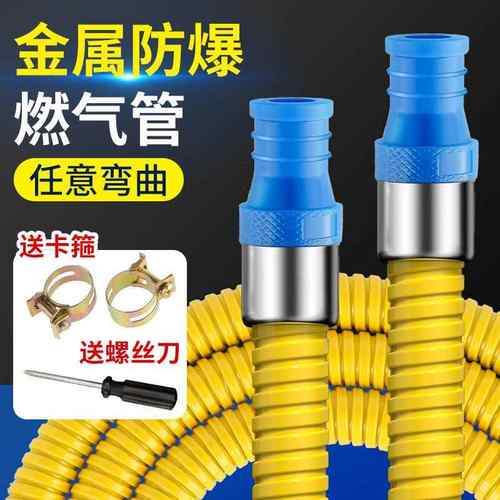 第二代大来牌金属包覆软管管灶具定尺管管管夹家用