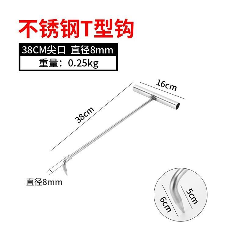 铁钩子五金多功能铁勾子加粗重型井盖开启t型丁字勾1钩子辅助工具 - 图3