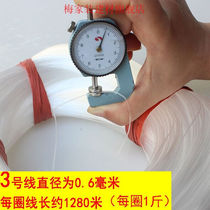 Construction line wide line construction with engineering pull wire suspension wire Hammer Pendant Line of Pendant Line Construction Wall Wire Rope Pituo Tail Wire Fish Silk Thread