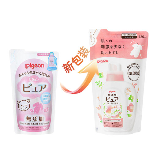 【自营】日本贝亲婴儿宝宝洗衣液替换装补充720ml*4衣物洗涤剂 - 图1