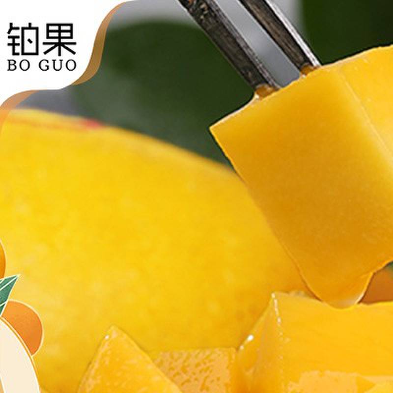 正宗20斤广西精品金煌芒芒果新鲜当季水果热带时令树上熟整箱包邮 - 图1