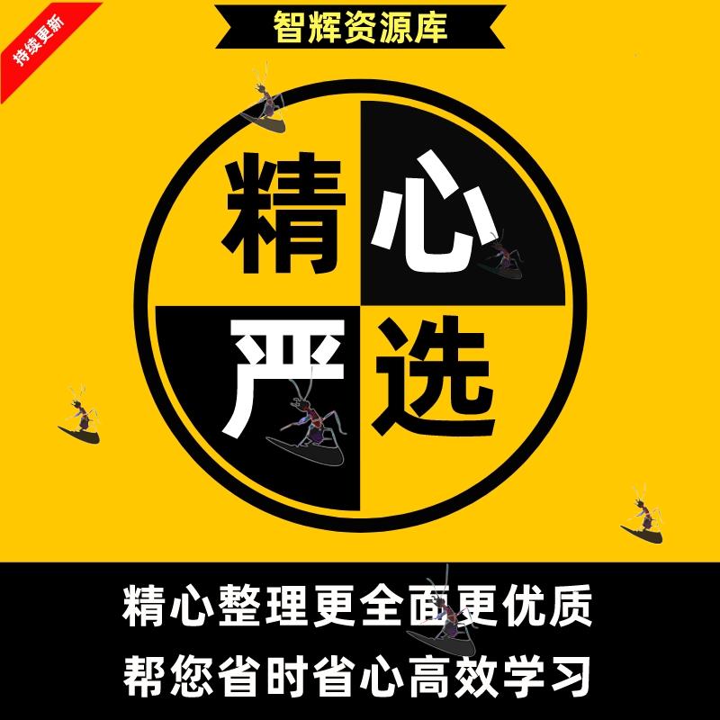 育儿书单模版素材送文案家庭儿童知识抖音快手短视频图文背景图片