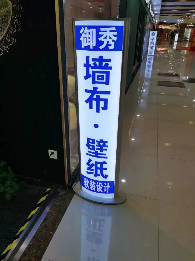 户外立式双面LED充电池防水雨灯箱广告牌手机店双面弧形落地广告