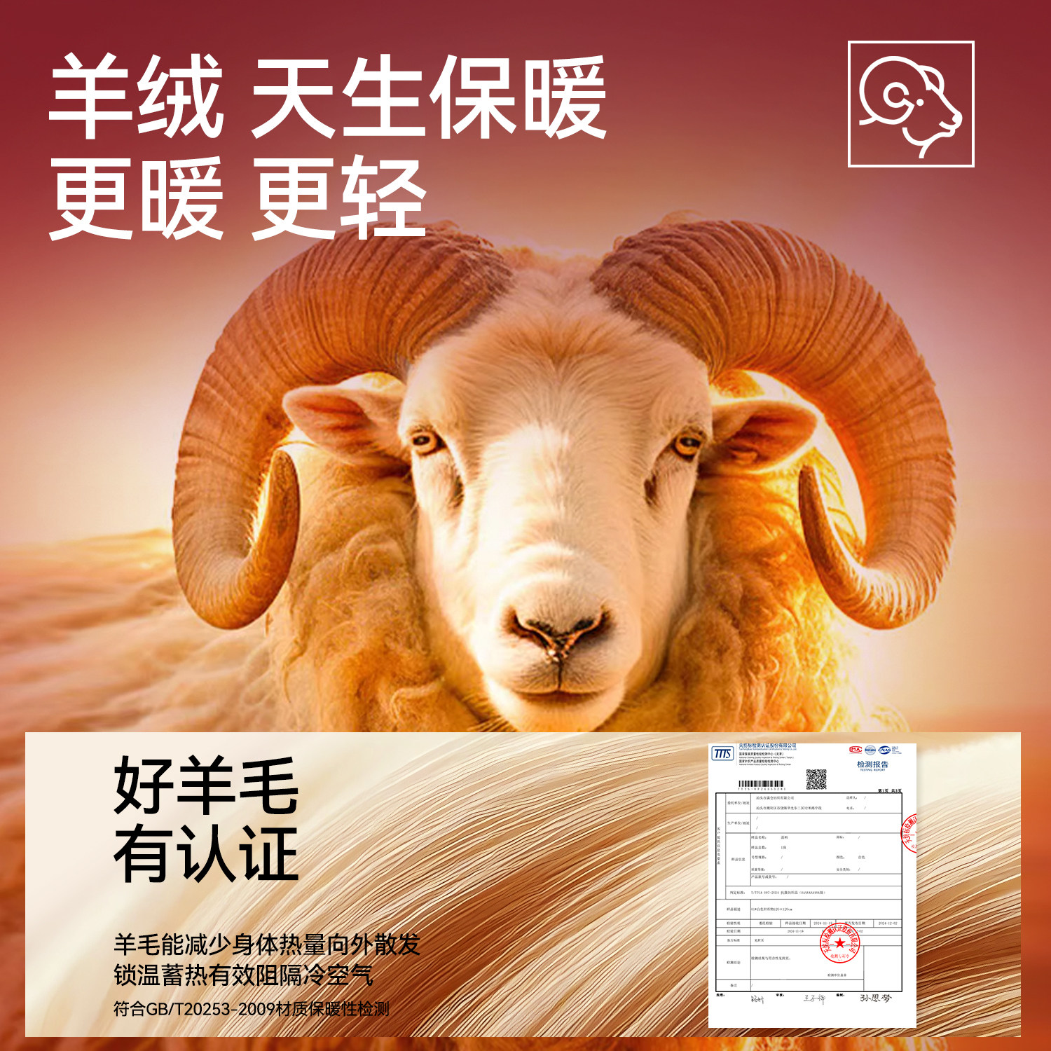 鸭鸭本命年内衣套装男保暖发热马年鸿运结婚大红色秋衣秋裤女套装,淘宝优惠券,粉丝福利购,淘宝优惠卷