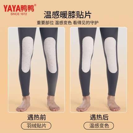 鸭鸭男士德绒发热无痕保暖裤加绒加厚秋裤薄款棉毛裤内穿线裤绒裤