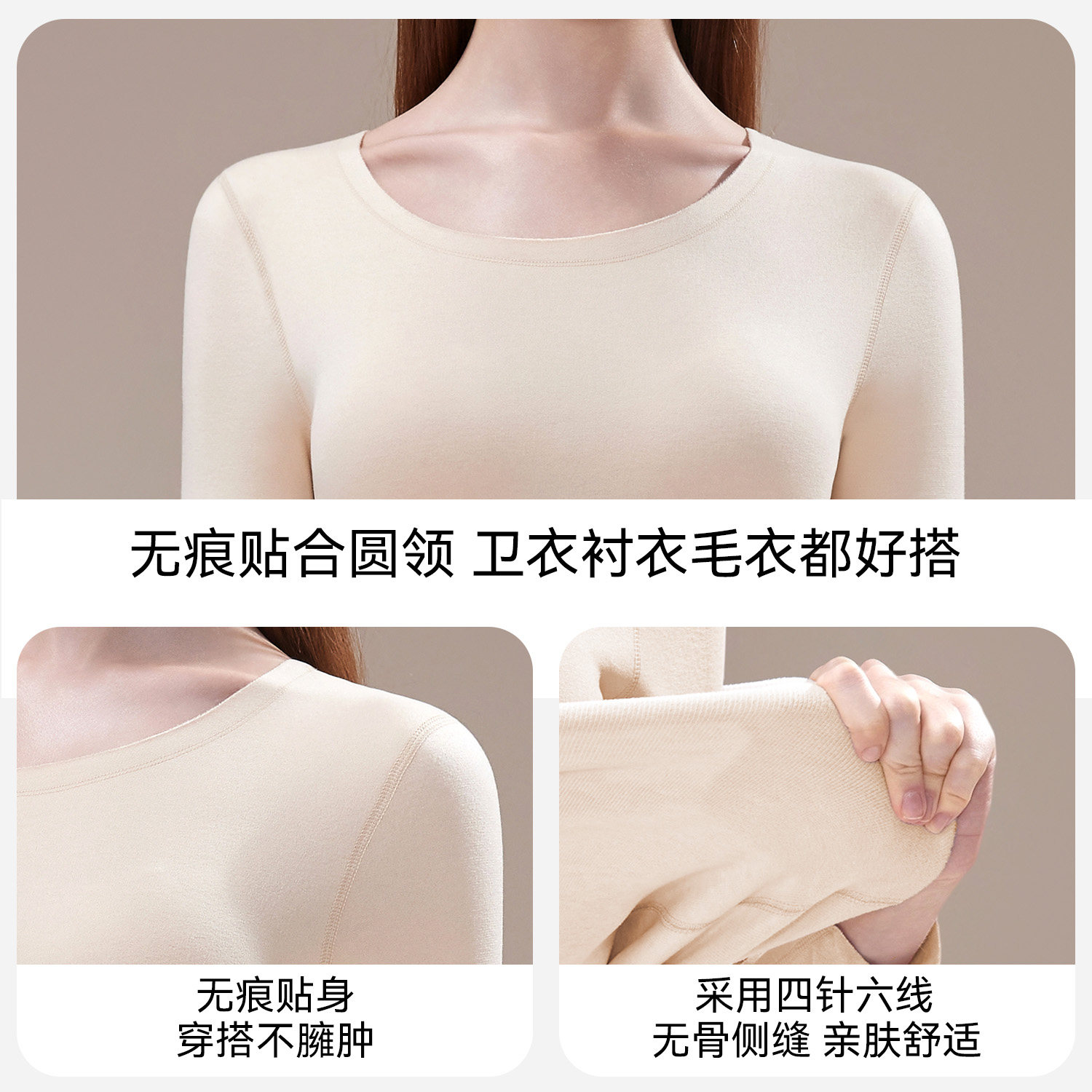 鸭鸭保暖内衣女加厚加绒德2025新款发热打底秋衣秋裤套装无痕冬季,淘宝优惠券,粉丝福利购,淘宝优惠卷