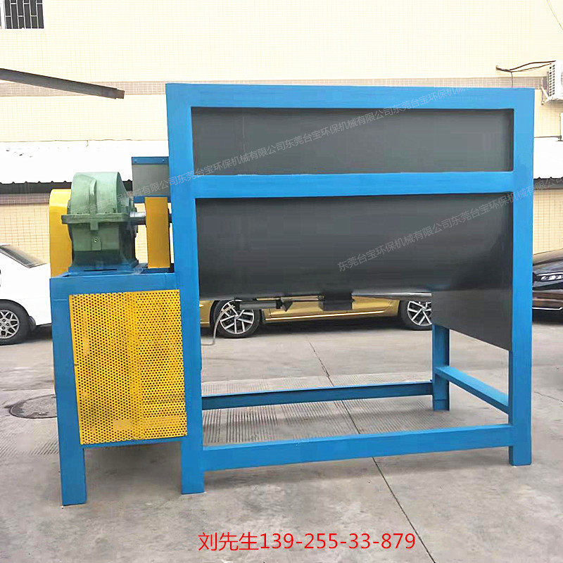 台宝厂家卧式搅拌机双螺带粉体混合机不锈钢卧式塑胶颗粒加热拌料,淘宝优惠券,粉丝福利购,淘宝优惠卷