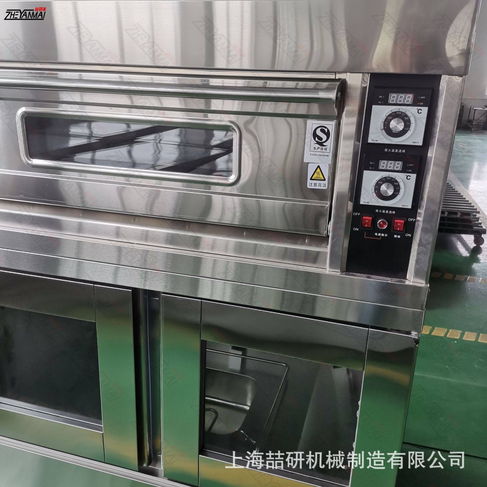 上烘烤下醒发组合炉 二层四盘电/气烤箱+10盘醒发商用烘烤炉一体,淘宝优惠券,粉丝福利购,淘宝优惠卷