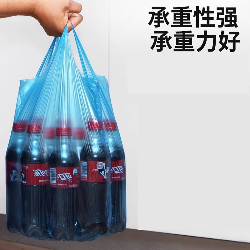 垃圾袋家用 手提式手提垃圾袋家用加厚新款实惠小号清洁客房搬家