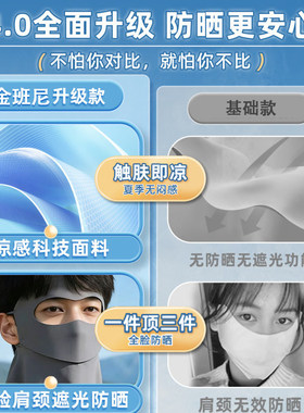 口罩2026新款男士专用十