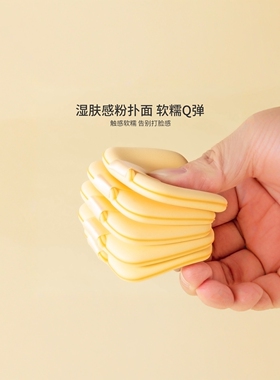 超软服帖柔软黄油小粉扑