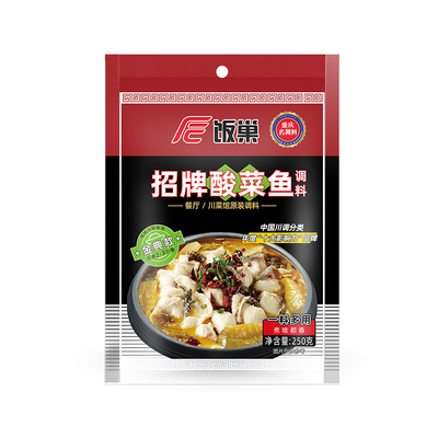饭巢鱼调料重庆酸菜鱼麻辣