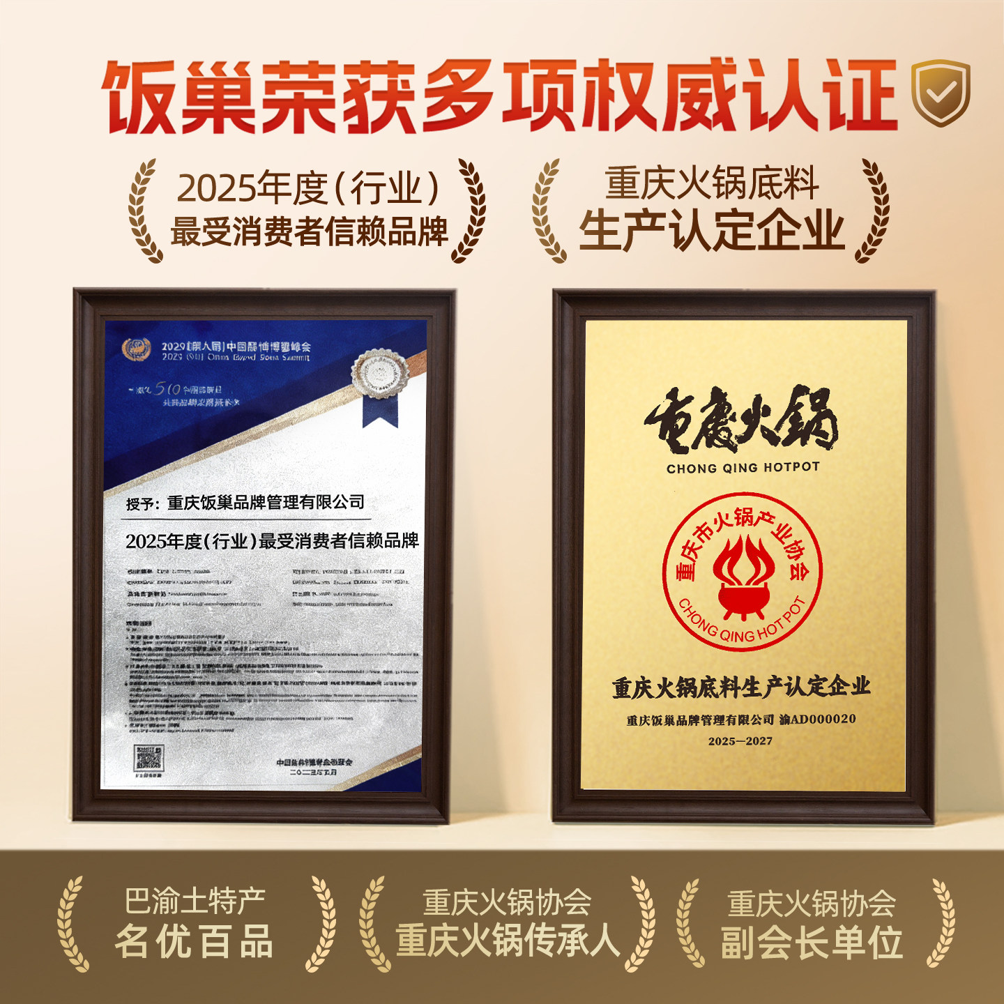 素材图