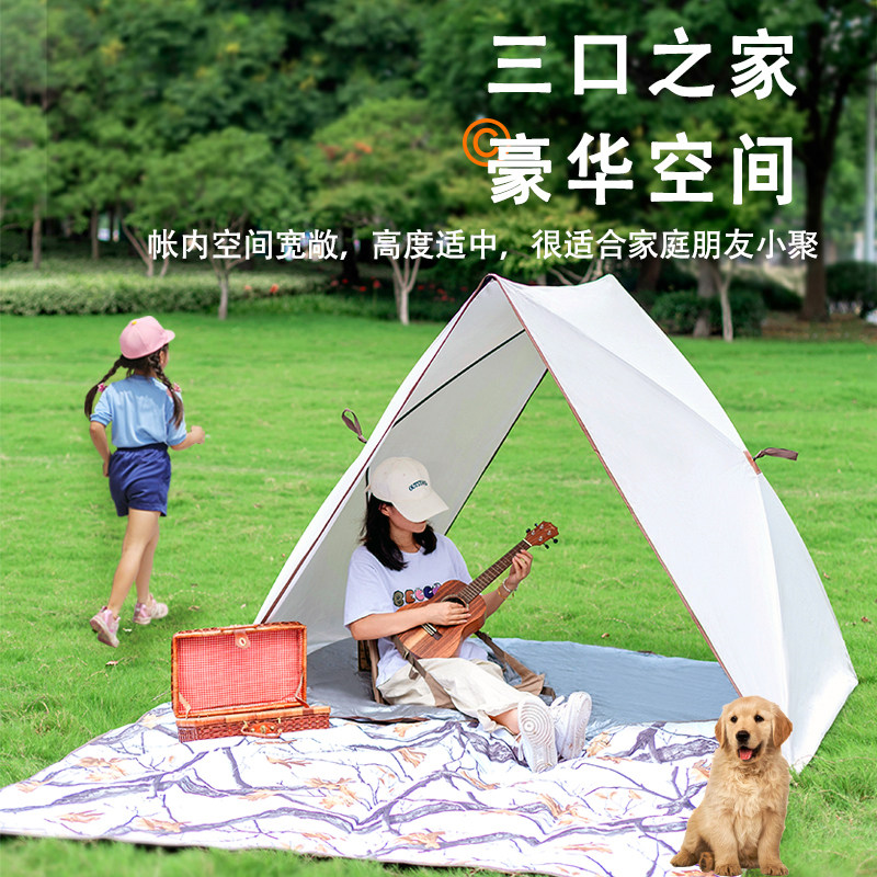简威三角速开帐篷户外便携折叠涂银沙滩帐公园小型儿童帐遮阳装备,淘宝优惠券,粉丝福利购,淘宝优惠卷