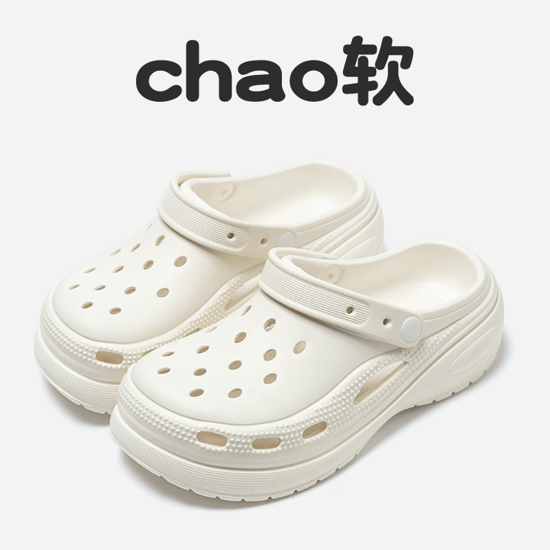 轻臣洞洞鞋女款2025新款踩屎感纯色包头厚底增高防滑夏季外穿凉拖