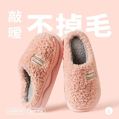 棉拖鞋防滑半包跟qicce保暖