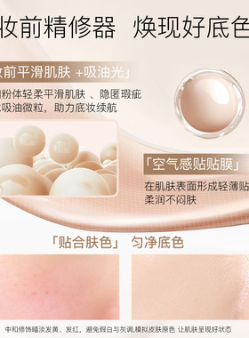 柳丝木多效养肤有色面霜35g