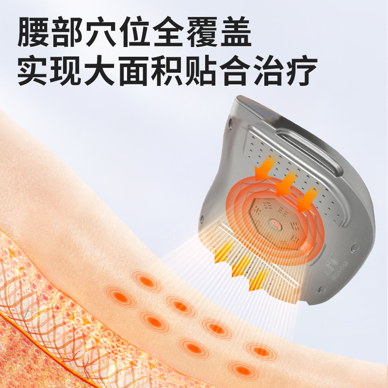 Iron waist board official flagship store pulse magnetic therapy device