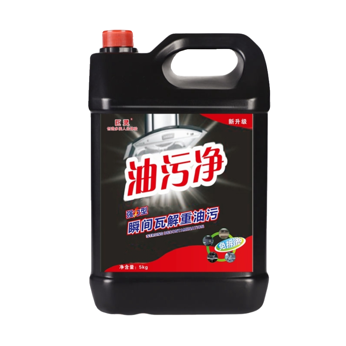 10斤厨房油污净抽油烟机强力去除油污清洗剂重油污净除垢油渍神器 - 图3