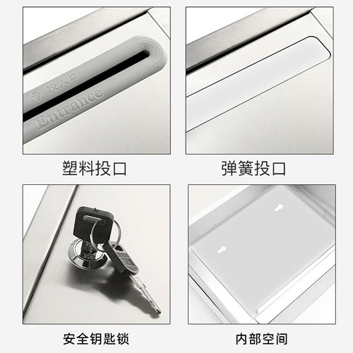 不锈钢意见箱室外大号信报箱邮箱带锁挂墙防水举报箱A4投票选举箱 - 图3