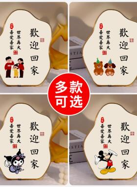 欢迎回家入户玄关摆件桌面电视柜摆台欢迎回家仪式感相框装饰品hb