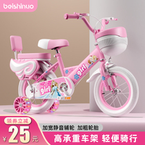 Besino Children Bike 3-5-7-8 Year Old Baby Girl Bike 14 14 16 18 18 Assist Wheel