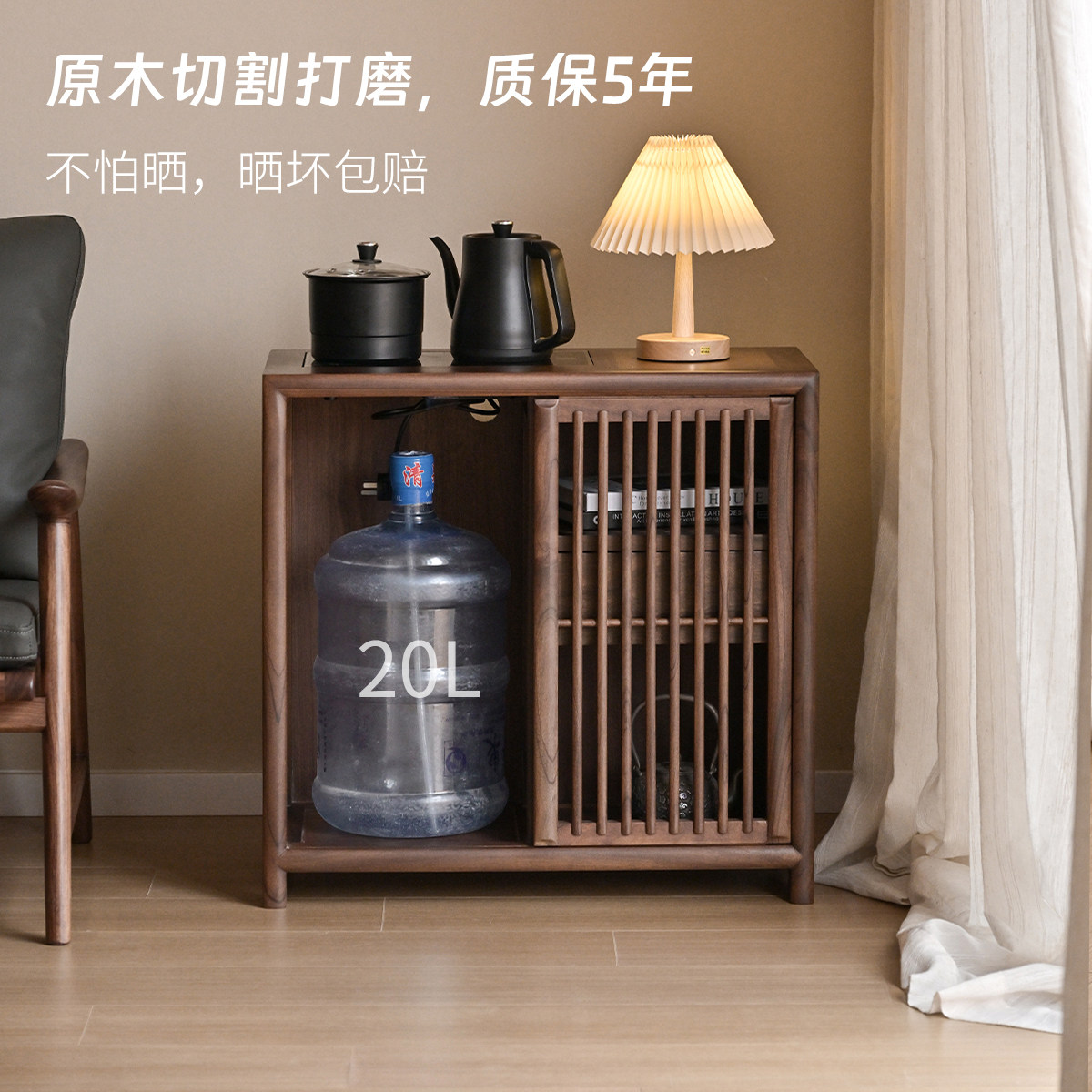 新中式实木茶桌侧边茶水柜客厅靠墙烧水壶一体黑胡桃木沙发边柜,淘宝优惠券,粉丝福利购,淘宝优惠卷