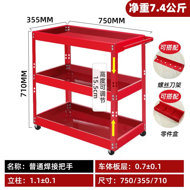 工具车汽修维修修车多功能小推车移动车间收纳加厚手推箱工具柜 - 图2