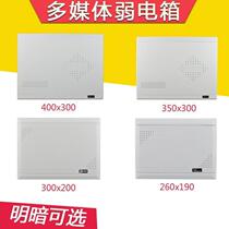 Dark Clothing Information Box Optical Fiber Entry Box Weak Electric Box Home Collection Line Box Multimedia Box Network Distribution Box Ming Dress