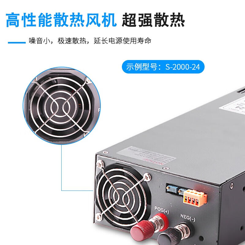 甲舞工匠48V50A1500W大功率开关电源1000W-24V42A12V100A36V3000W