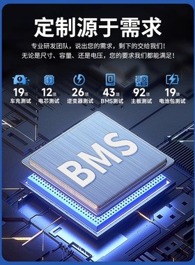 宁德时代房车专用磷酸铁锂电池大容量电芯大功率12v24v48v伏储能