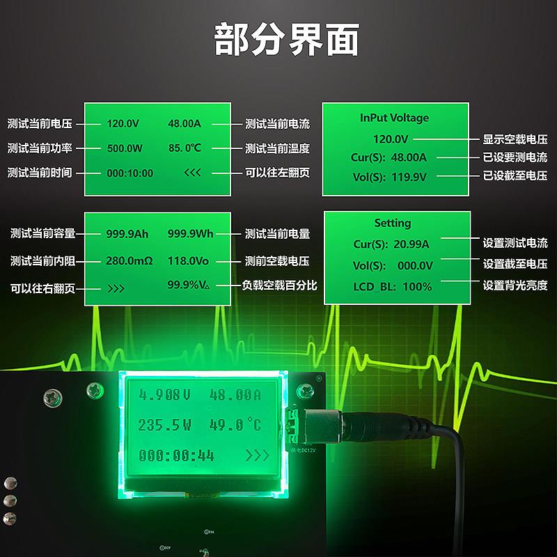 源创力智能数显大功率可调直流电子负载锂电池容量内阻放电测试仪