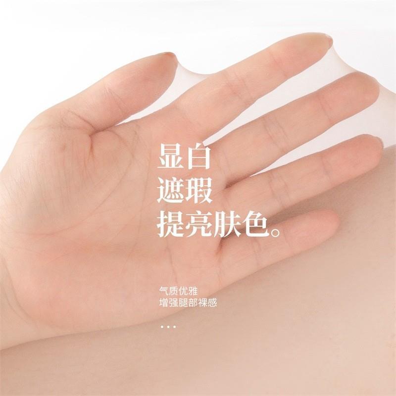 阿凡迪服饰女装3条装1-2-3D 苹果臀面膜丝美肤袜高弹轻薄打底连袜