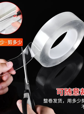 窗户缝隙密封条隔音保暖防风胶带
