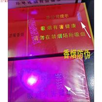 Light Purple Light Purple Light Lamp Appraisal Special ultraviolet Blu-ray Light Smoke Anti-Fake Lamp Real Fake