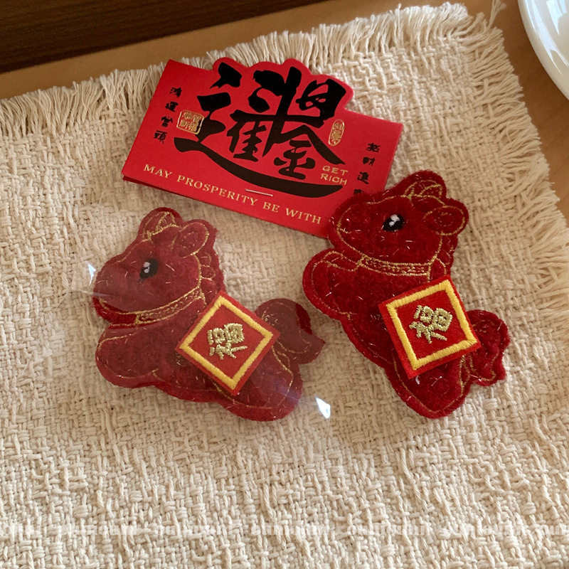 H&Y新年红色喜庆毛呢刺绣元宝小马BB夹可爱刘海碎发整理发卡边夹,淘宝优惠券,粉丝福利购,淘宝优惠卷