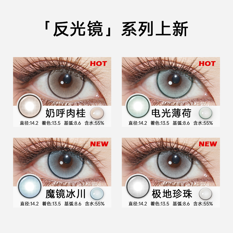 cocosusie日抛美瞳显色中小直径彩色隐形眼镜10片装正品旗舰店