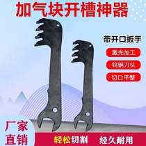 Aerated Block Light Brick Lads Wall Fascia Notched Tungsten Steel Head Welding Manual Foam Brick Notched Dual-use Wrench Labor-saving