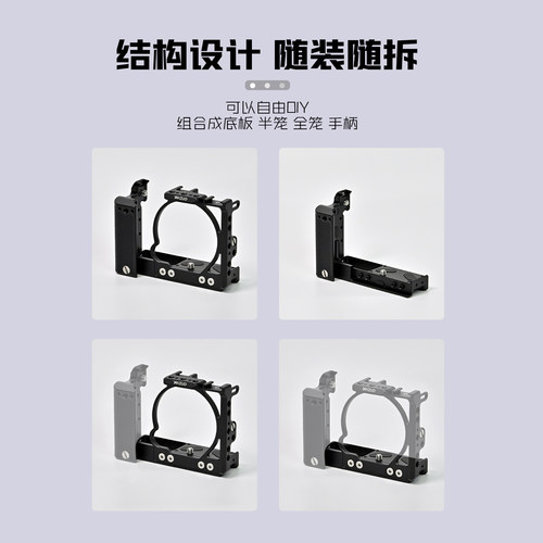 颜左 YANZUO适用适马FP FPL相机兔笼fp视频拓展金属拓展保护框相机横竖拍快装板 - 图3