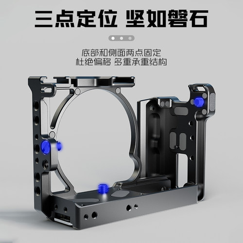 颜左 YANZUO适用适马FP FPL相机兔笼fp视频拓展金属拓展保护框相机横竖拍快装板 - 图1