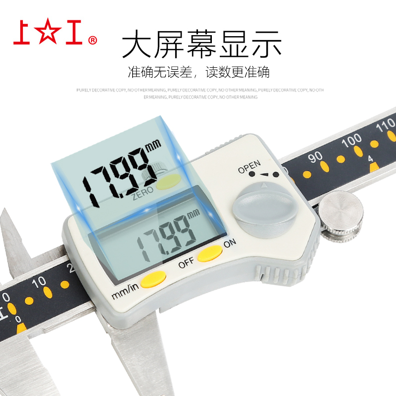 上工数显游标卡尺0-150mmIP67防水原点型电子数显卡尺0-200-300mm-图0