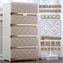 Special size thickened European-style storage cabinet Drawer Plastic Locker Baby Wardrobe Children Finishing Box Five Bucket Cabinets