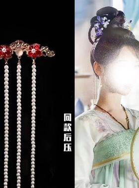 长流苏杨小夭相思紫同款后压古风汉服搭配超仙马面裙旋裙头饰步摇