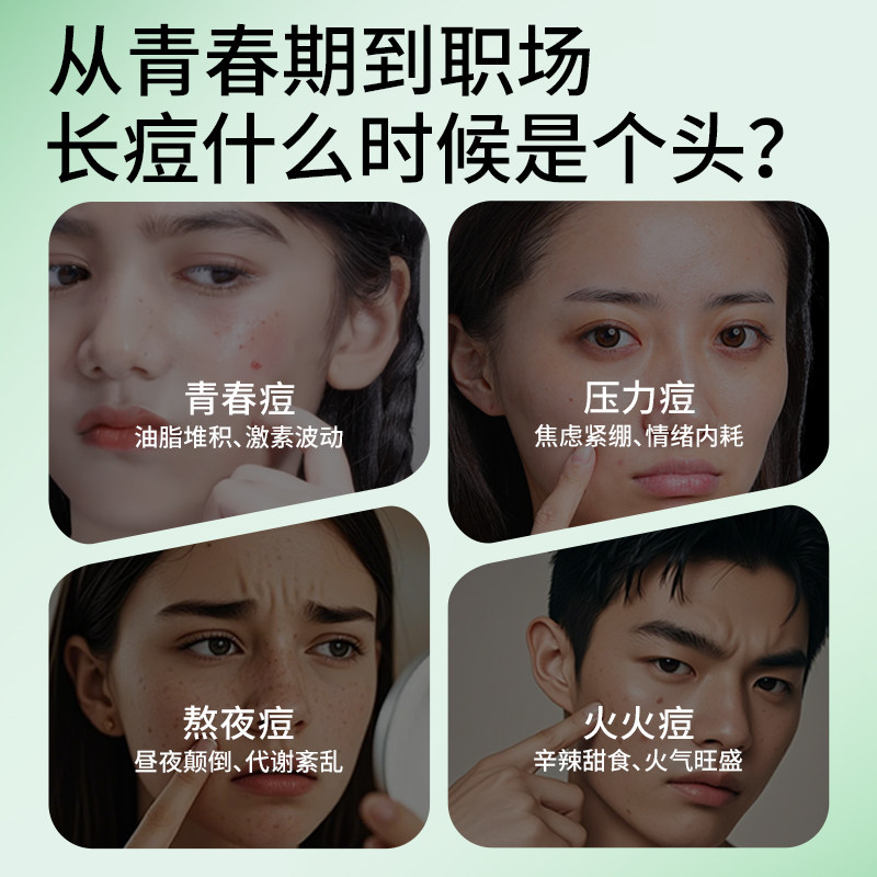 焕颜有方祛痘膏k12敏感肌可用去痘精华凝胶急救修护褪红去粉刺5g