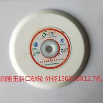 Saw blade inclined mouth grinding round jade single hypotenuse circular saw blade type sand sub-edge white corundum carpenter grinding wheel grinding saw blade