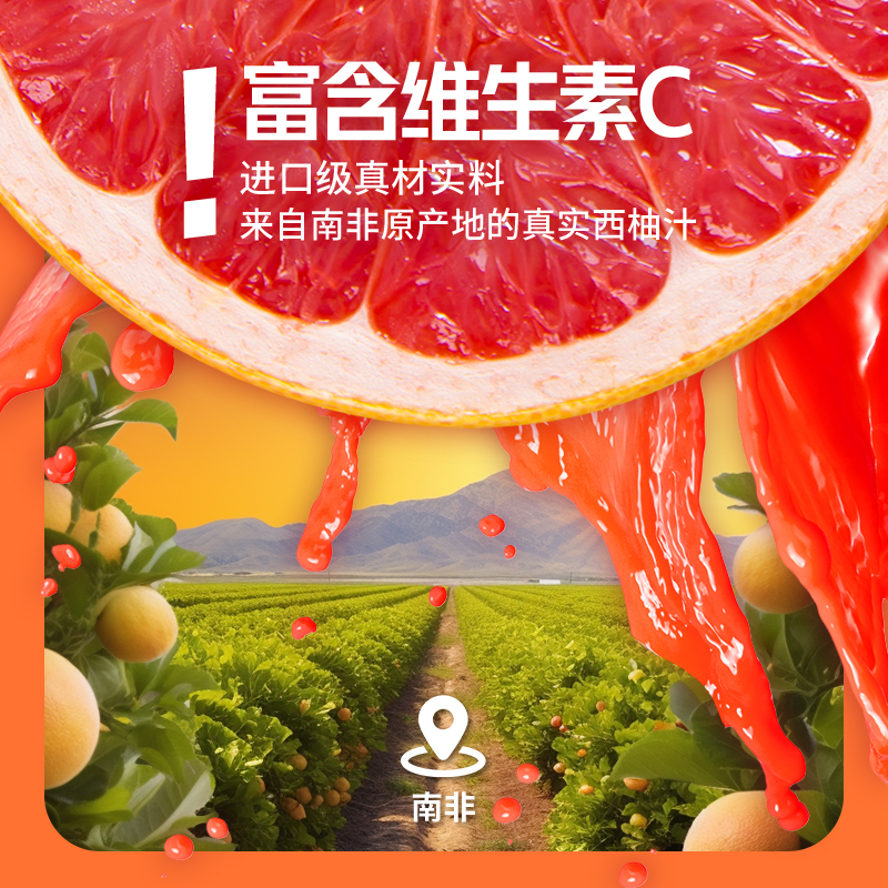 柚竹x鲨鱼菲特 柚c美式黑咖啡粉0蔗糖0脂减冷热速溶学生提神条装