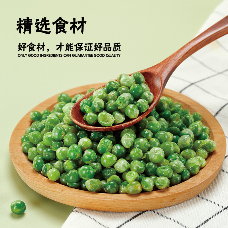 港之經典 青豌豆 花生  芝麻  黃金豆零食組合裝超大分量組合套裝_港之經典旗艦店_糧油調味/速食/干貨/烘焙