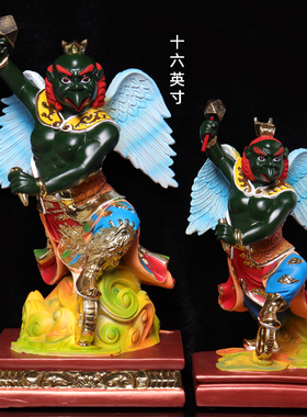 速发树脂风佛雷电神像四风伯雨师雷公电震雷母子供奉摆件雨像居道