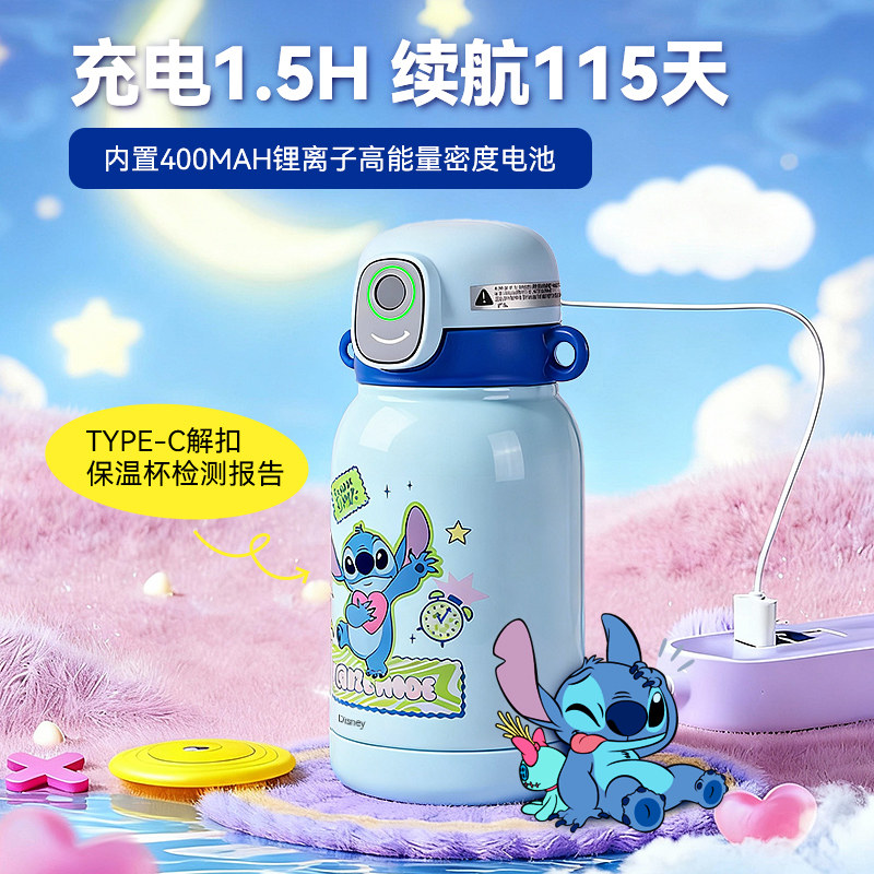 迪士尼疯狂动物城指纹解锁保温杯儿童学生上学专用智能水杯男女孩,淘宝优惠券,粉丝福利购,淘宝优惠卷